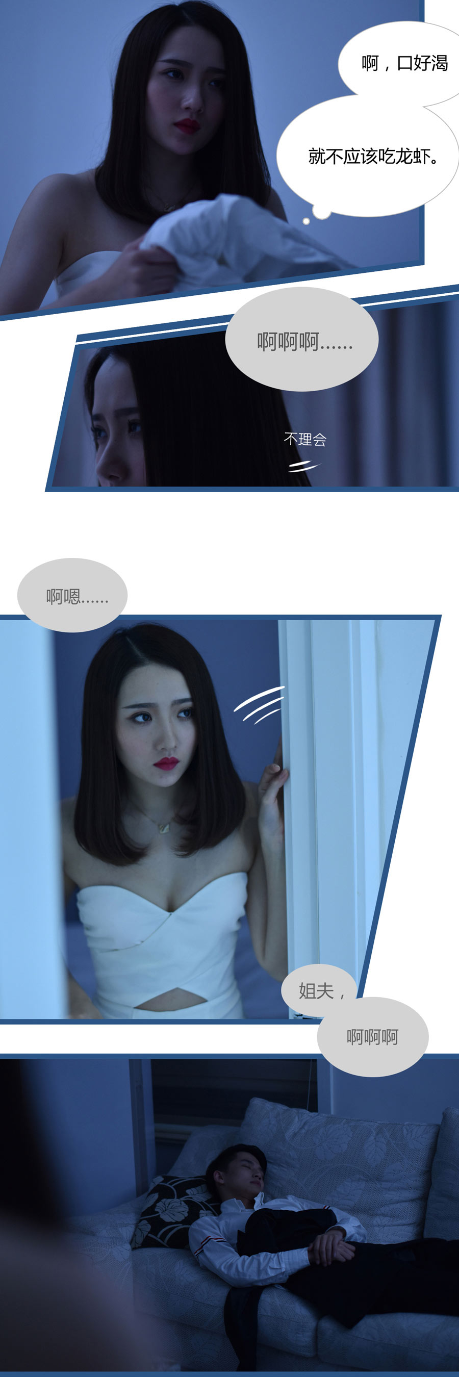 染指成婚-动漫库